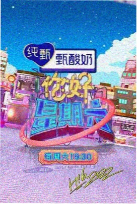 狂飙 123影视推荐